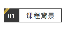 东莞分院丨11月13-14日《管理经济学》邀请函